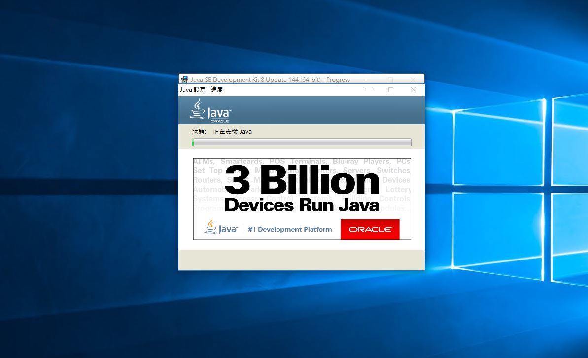 Jdk 8u144 Windows X64